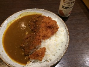 かれー
