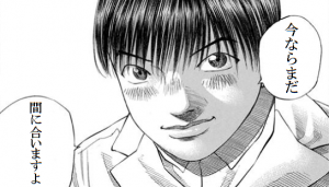 bj09_jp-661
