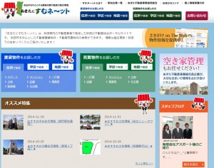すむねっと