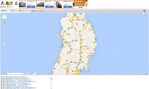 事故物件