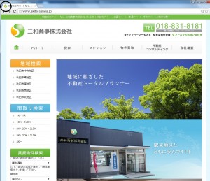 へんこうてん